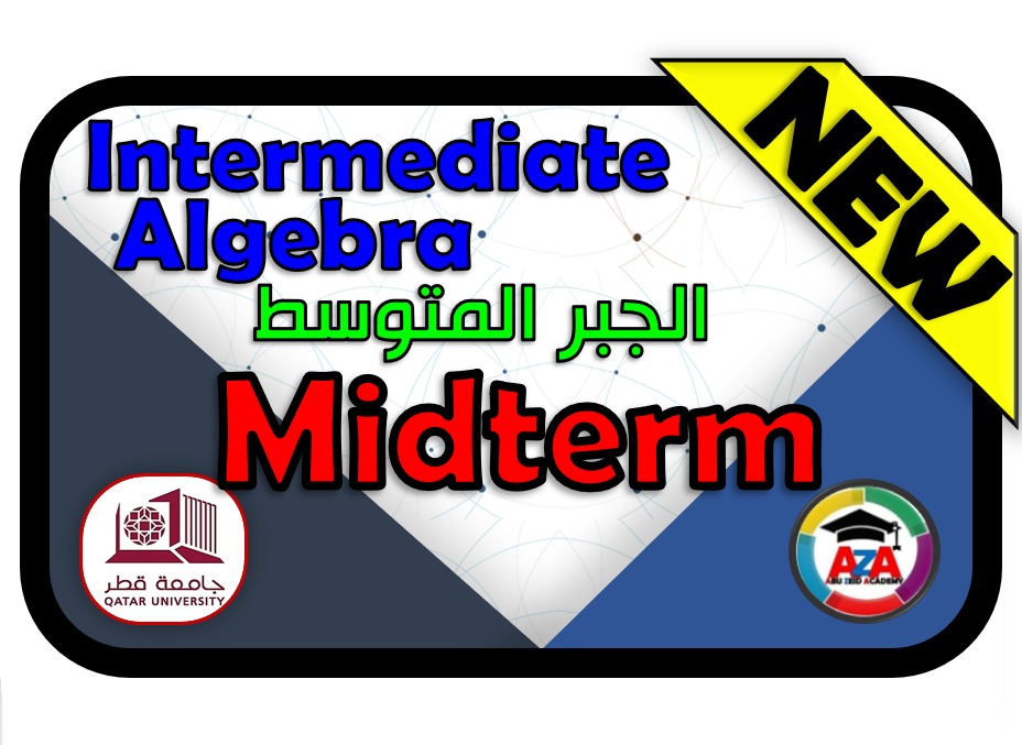 🔰 MATH-103- Midterm- QATAR🔰