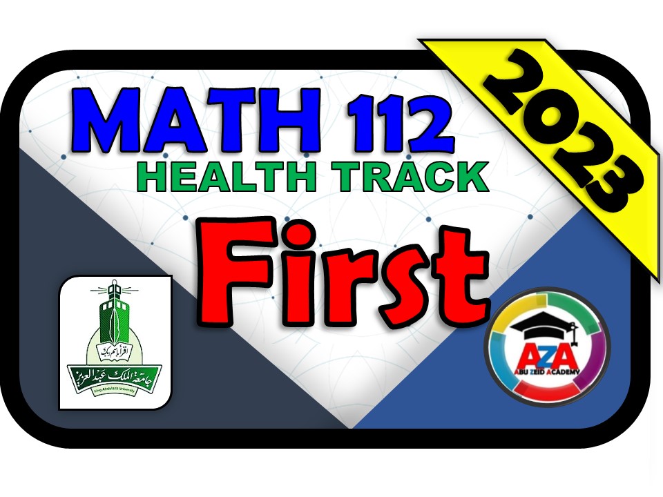 🔰MATH 112 - First🔰