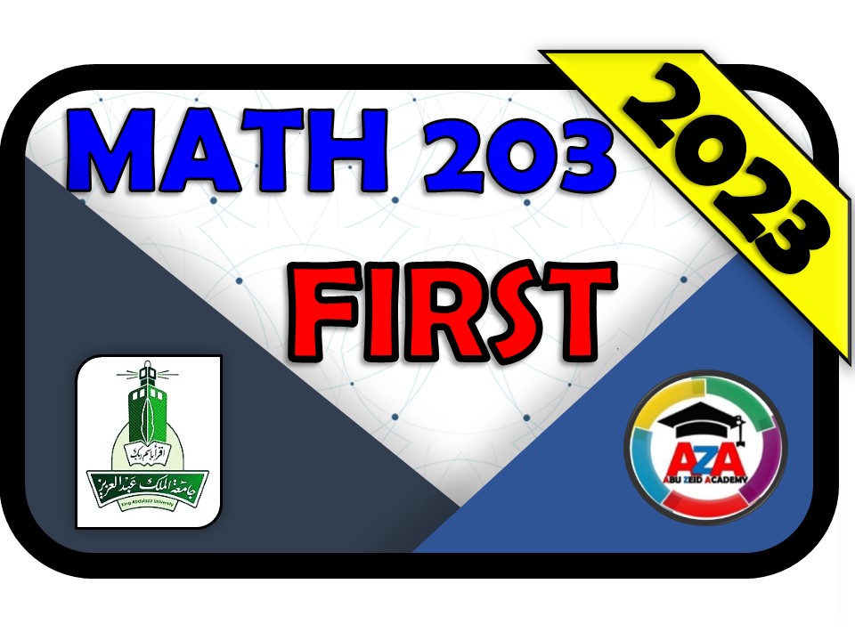 🔰MATH 203 - FIRST🔰