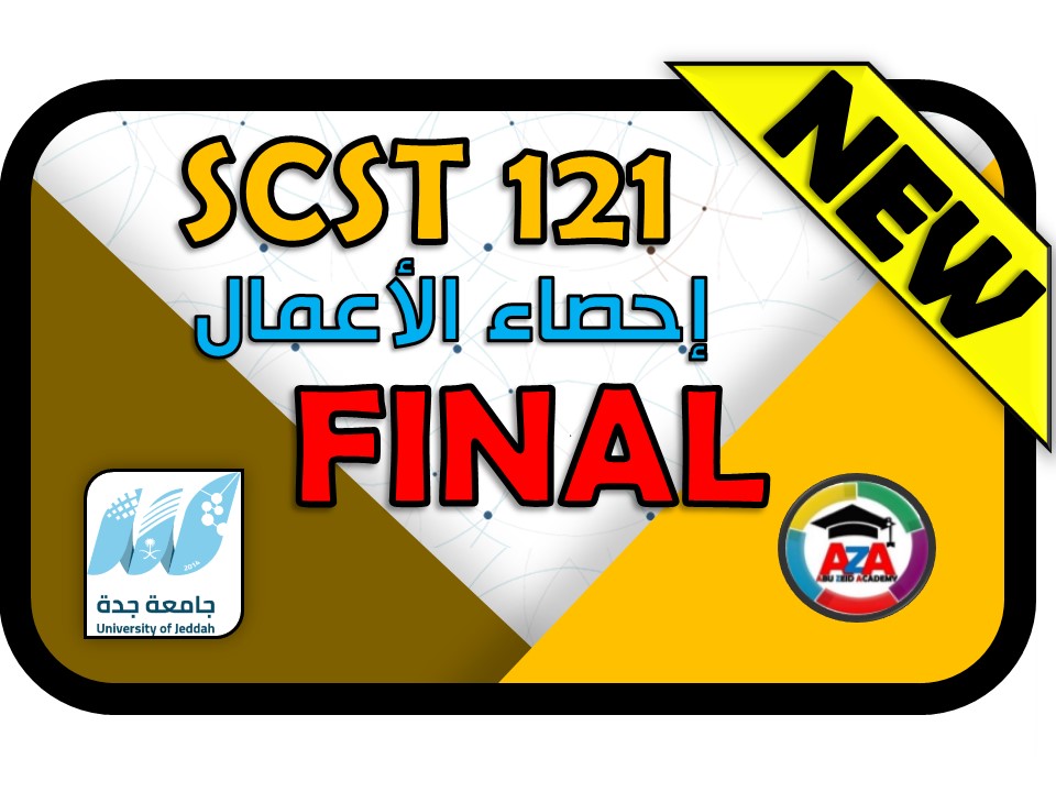 🔰FINAL- إحصاء الأعمال- SCST-121🔰