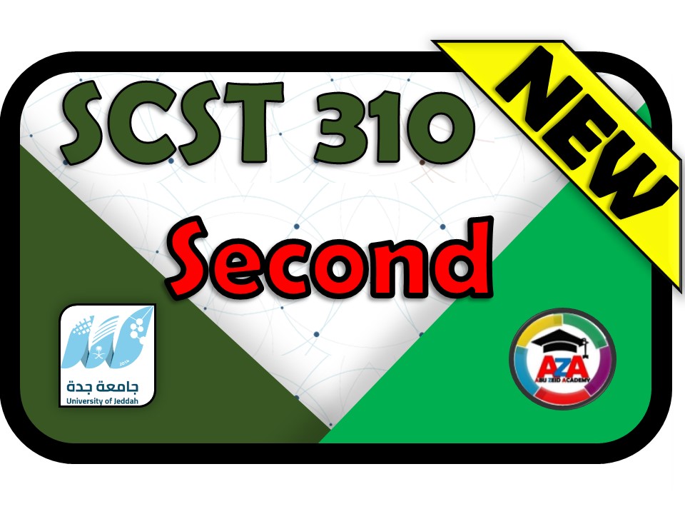 🔰 SCST 310- Second🔰