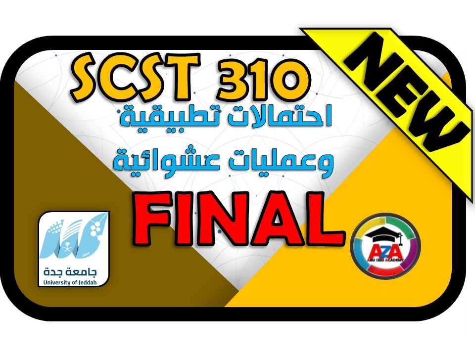 🔰 SCST 310- Final 🔰