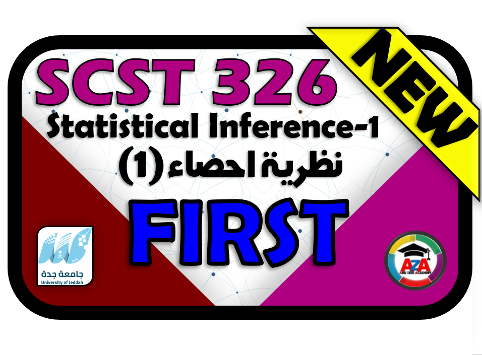 🔰 SCST 326 نظرية إحصاء (1) 🔰